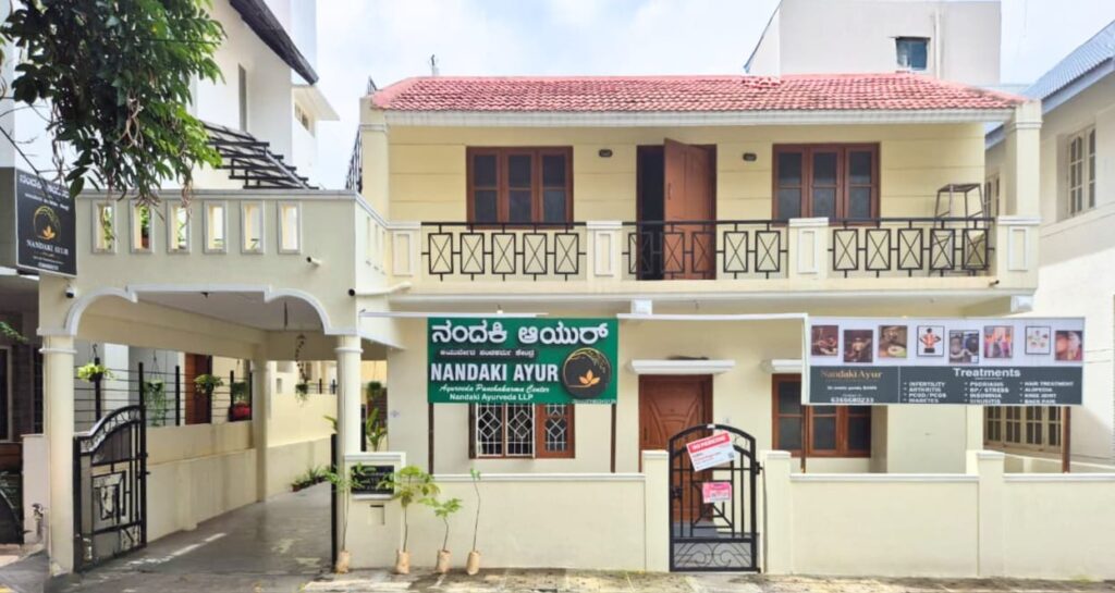 Ayurvedic Clinic