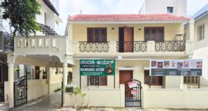 Ayurvedic Clinic