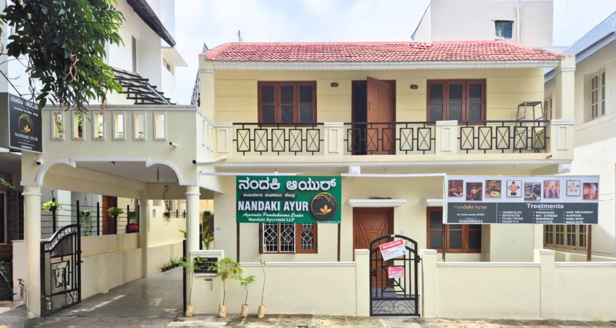 Ayurvedic Clinic